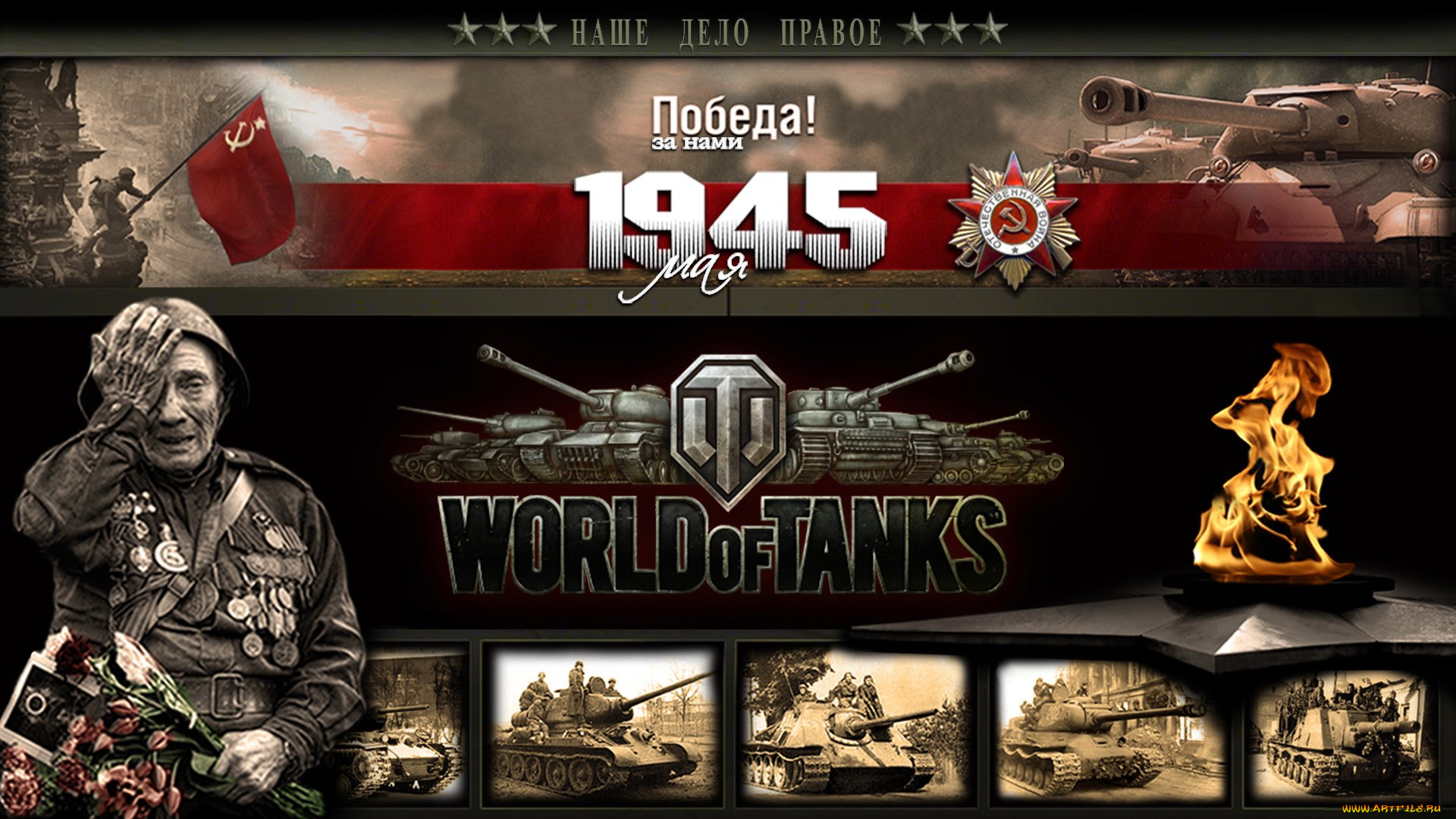  , world of tanks, , , , , 